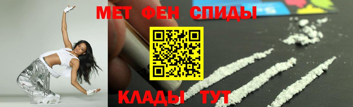 Amphetamine 97% Балаково