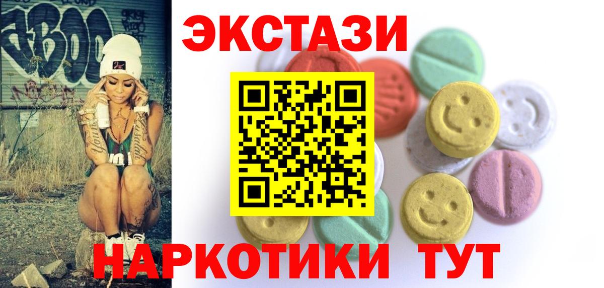ЭКСТАЗИ DUBAI Балаково