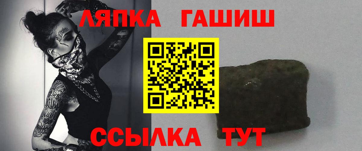 Балаково  Гашиш гарик  Вход с VPN  Гашиш хэш 