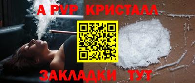 jwh Пугачёв