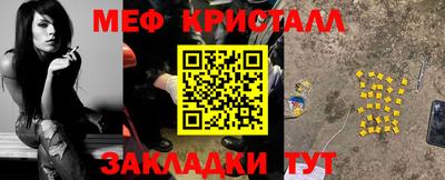 синтетический гашиш Пыть-Ях