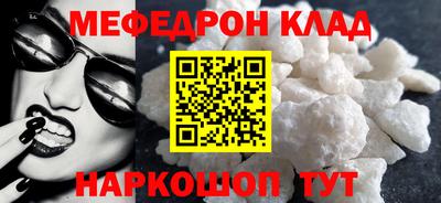 кокаин премиум Пушкино