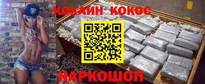 синтетический гашиш Пыть-Ях