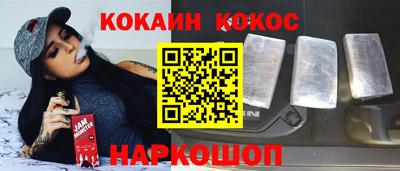 синтетический гашиш Пыть-Ях