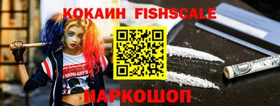 синтетический гашиш Пыть-Ях