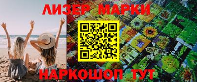 синтетический гашиш Пыть-Ях