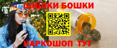 синтетический гашиш Пыть-Ях