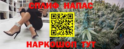 синтетический гашиш Пыть-Ях