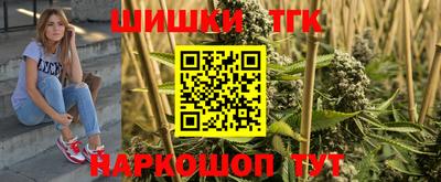 синтетический гашиш Пыть-Ях