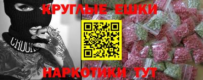 jwh Пугачёв