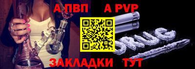 синтетический гашиш Пыть-Ях
