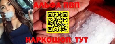 синтетический гашиш Пыть-Ях