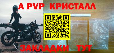 синтетический гашиш Пыть-Ях