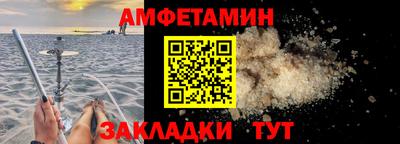 jwh Пугачёв