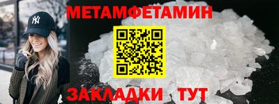 jwh Пугачёв