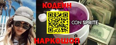 кокаин премиум Пушкино