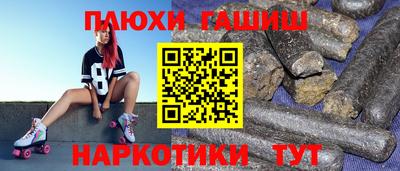 кокаин премиум Пушкино