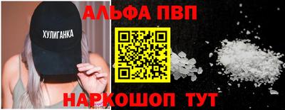 кокаин премиум Пушкино