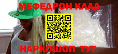 кокаин премиум Пушкино