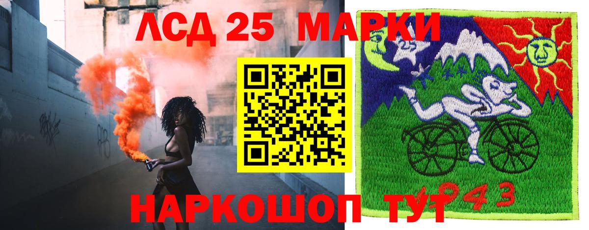 ЛСД экстази кислота  Лсд 25 экстази  Вход с VPN  Балаково  LSD-25 экстази ecstasy 
