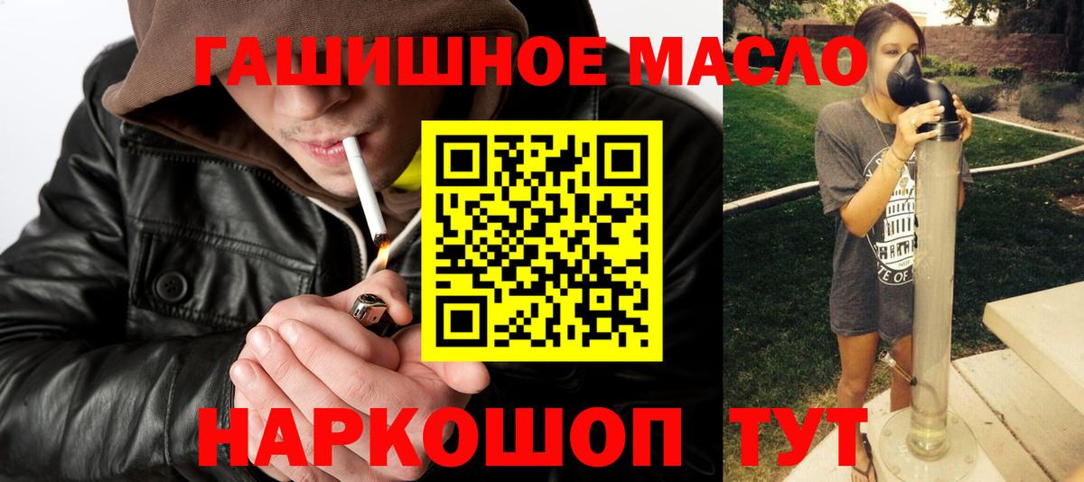 Дистиллят ТГК вейп с тгк  Вход с VPN  Балаково  Дистиллят ТГК вейп с тгк 